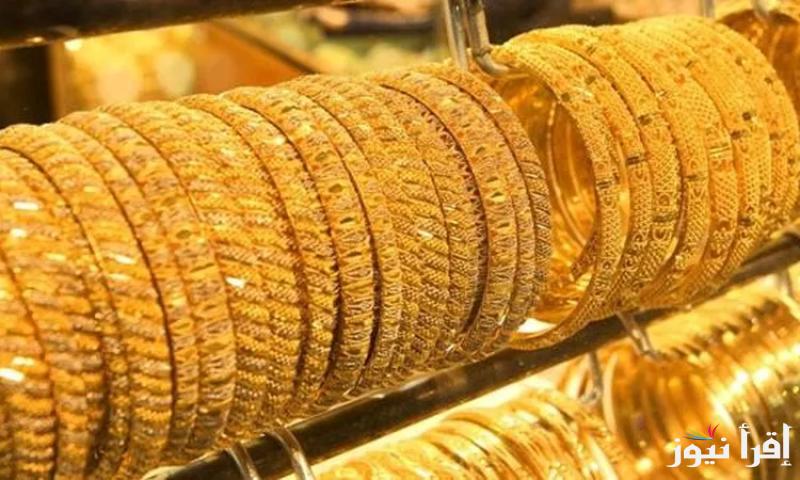 قفزة سعر جرام الذهب عيار 21 اسعار الذهب اليوم الجمعة 20 ديسمبر 2024 داخل محلات الصاغة المصرية