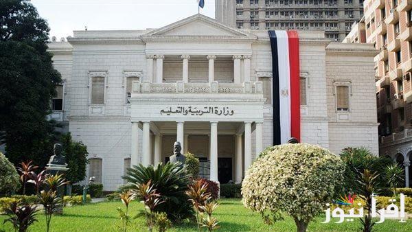 اعرف الان … جدول امتحانات الترم الاول 2024/2025 لطلاب جميع المراحل وفقاً لبيان وزارة التربية والتعليم