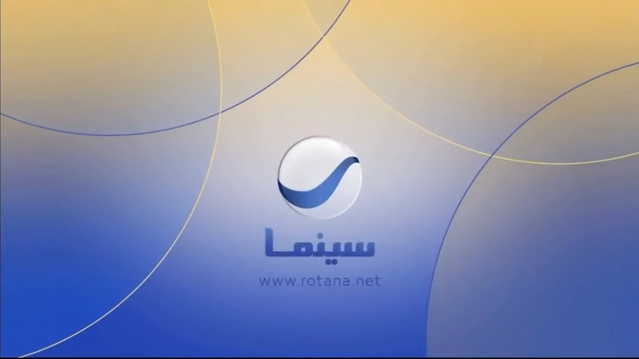 مش هتقدر تغمض عينيك … استقبل تردد قناة روتانا سينما على نايل سات