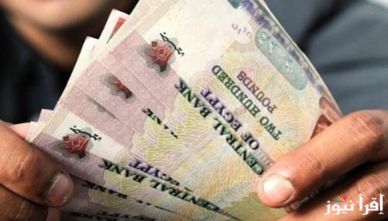 بشرة خير …. موعد صرف معاشات شهر يناير 2024 بعد زيادة المعاشات الاخيرة