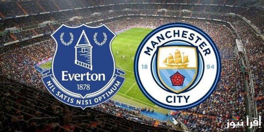 ماتش مان سيتي.. القنوات المفتوحة الناقلة لمباراة مانشستر سيتي وإيفرتون اليوم