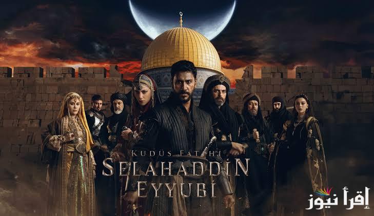 الحلقة 35 من مسلسل صلاح الدين … الان مسلسل صلاح الدين الايوبي الحلقة 35 Selahaddin Eyyubi على تردد كل القنوات الناقلة