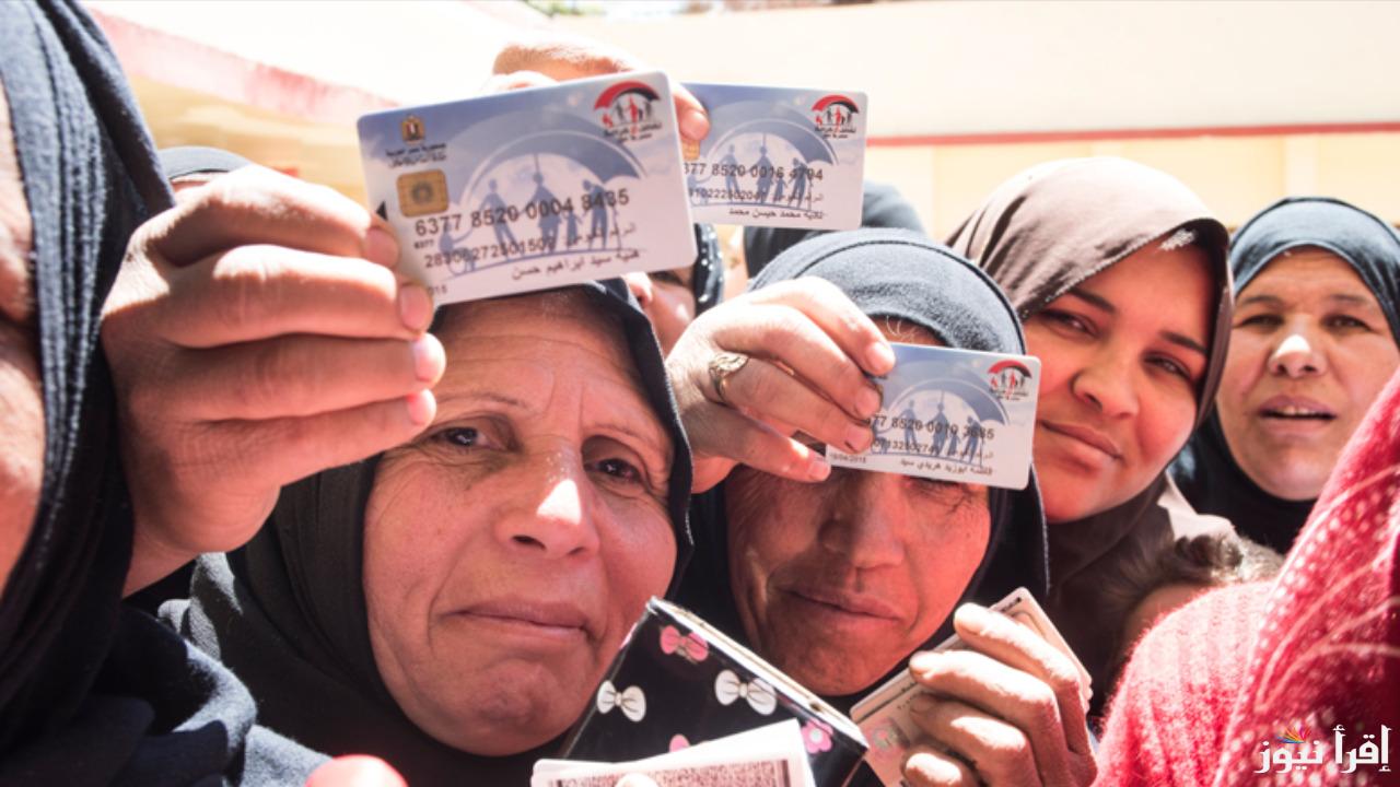 “تعرف على التفاصيل الكاملة”.. مشروع جديد في قانون التضمان الاجتماعي يحدد الفئات الثمانية المستحقة للدعم النقدي في تكافل وكرامة