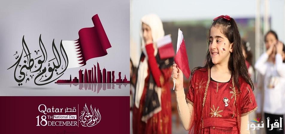 Qatar National Day موعد فعاليات العيد الوطني القطري 2024.. عروض عسكرية استعراض الباراموتور “ألعاب نارية وأعلام”
