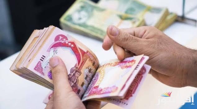 “استعد للصرف” موعد صرف راتب المعين المتفرغ في العراق 2025 وشروط التسجيل