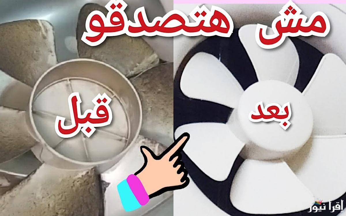 ودعي الدهون بابسط وارخص معجون … خلطه سحريه سوف تخلصك من كل الدهون والشحوم في شفاط مطبخك بدون اي تكاليف