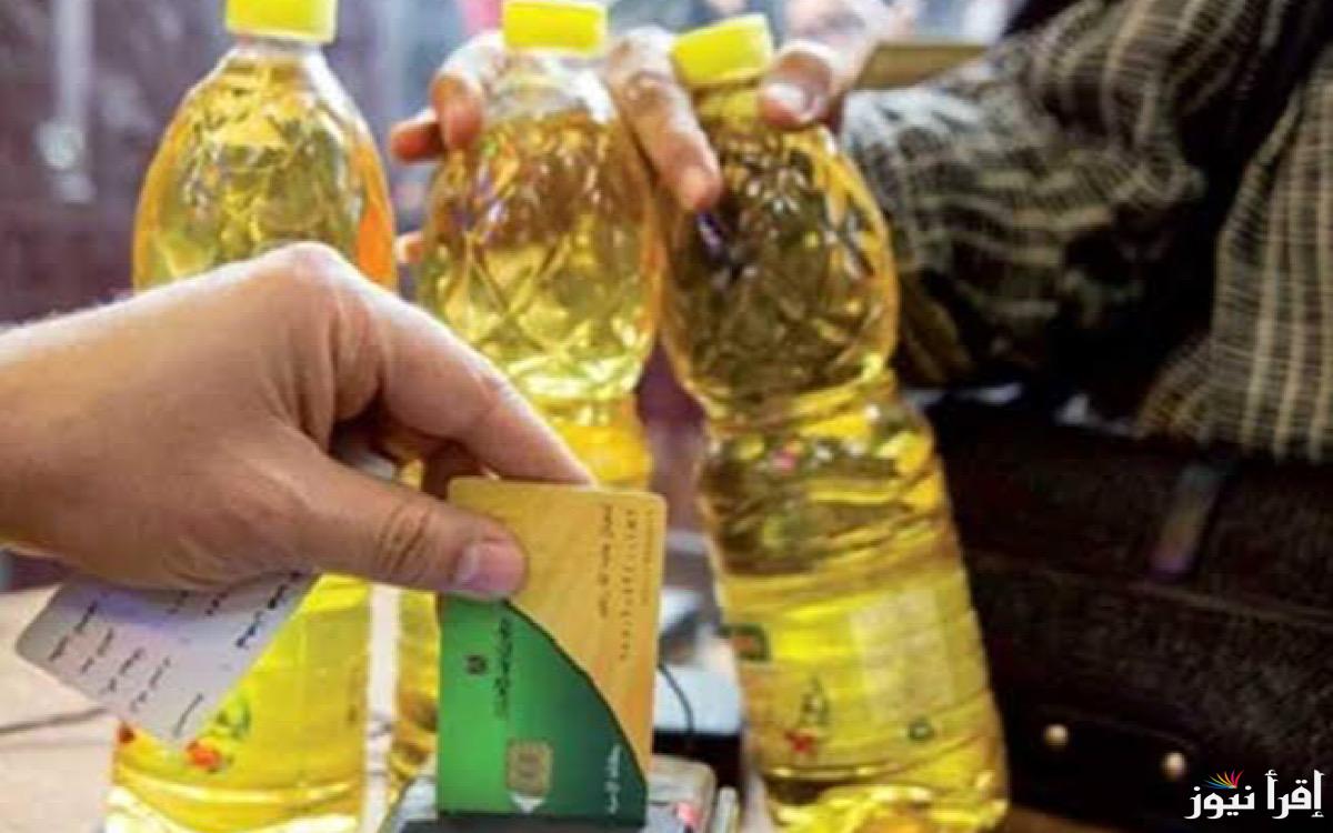 “التفاصيل”… حقيقة حذف اصحاب المعاشات والتأمينات من البطاقة التموينية؟.. تعرف علي السبب