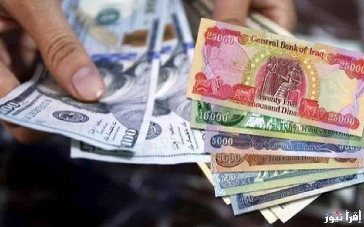 “استقرار ام تقلب!؟”… أسعار صرف الدولار في العراق اليوم الإثنين 16 ديسمبر 2024