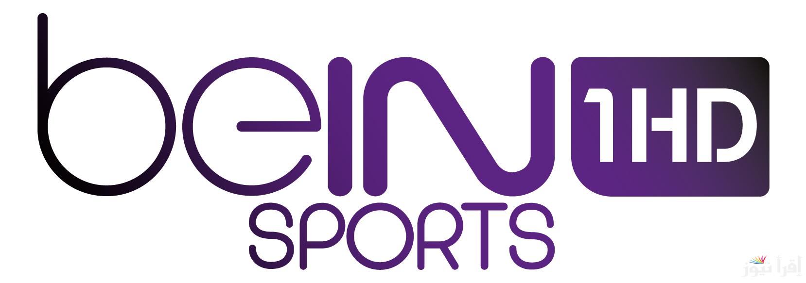 bein sport 2.. تردد قناة بي ان سبورت 2 الجديد 2025 الناقلة لمباريات كأس العالم والدوري الأوروبي