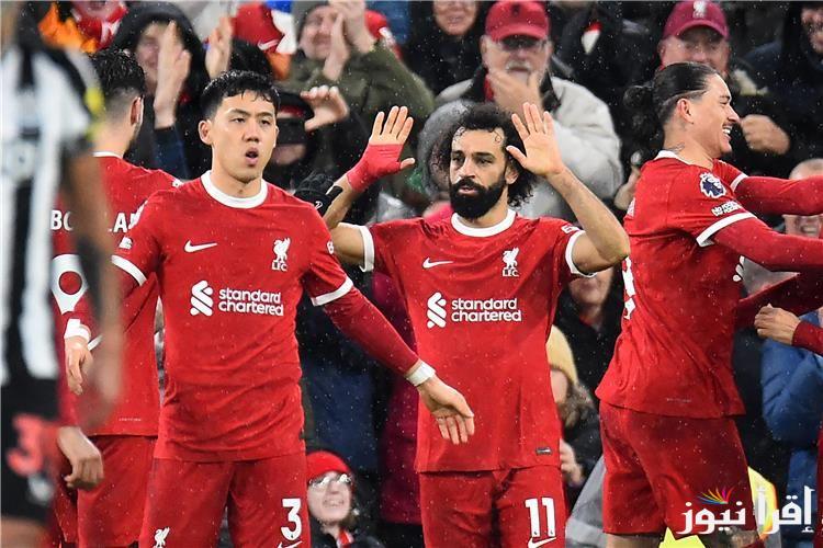 ماتش الريدز.. القنوات المجانية الناقلة لمباراة ليفربول ونيوكاسل يونايتد اليوم 4 ديسمبر 2024 بالدوري الإنجليزي