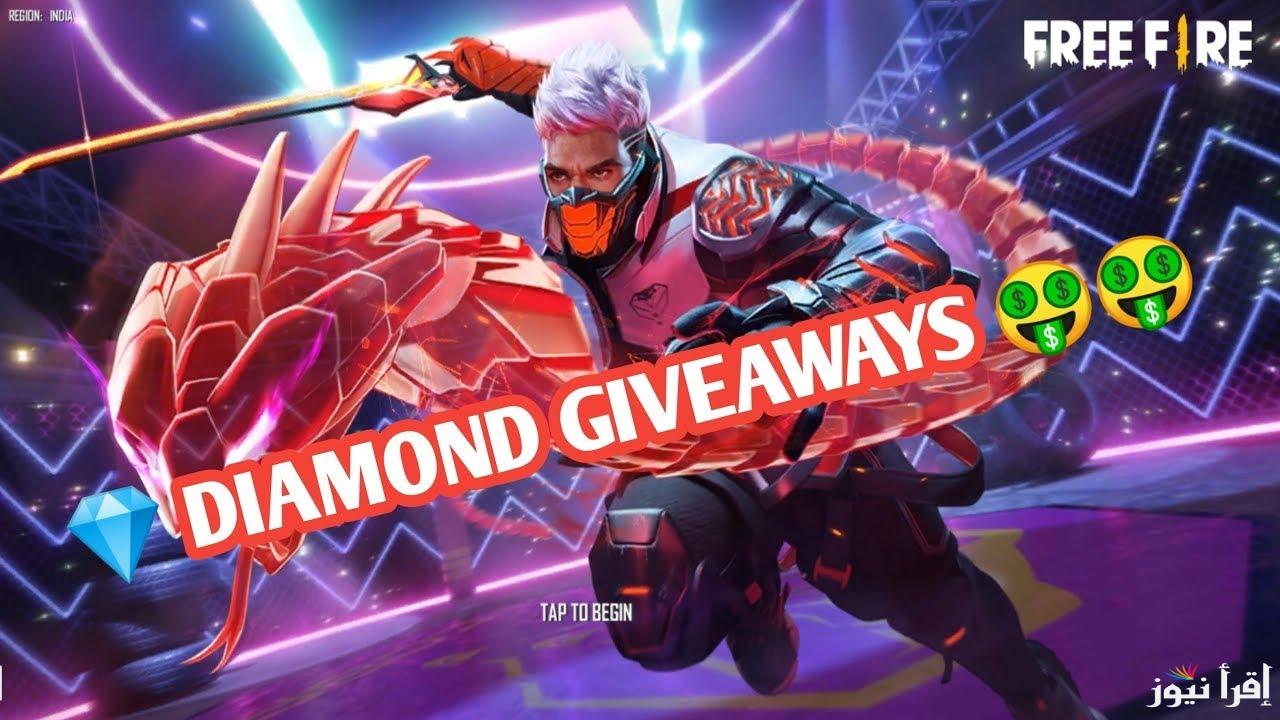 ☬HuntingDevil☬ اسماء فري فاير مزخرفة إستبدل أكوادك الآن عبر reward ff المنصة الرئيسية