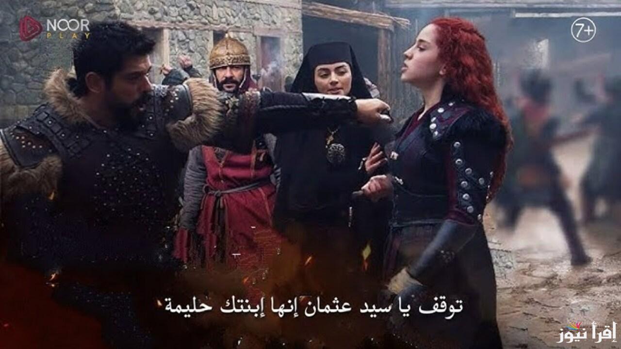 مسلسل قيامة عثمان الحلقة 174 الموسم السادس على موقع النور وقناة ATV