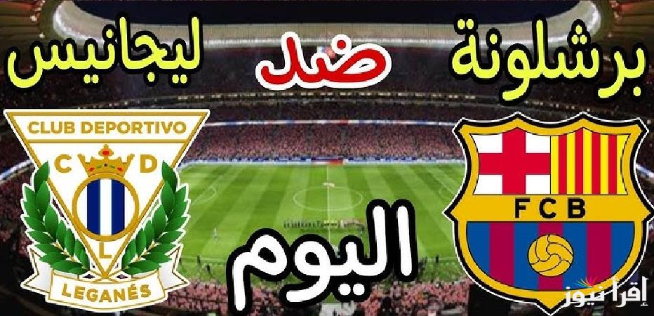 بتعليق عصام الشوالي “Barcelona vs Leganes” جميع القنوات الناقلة لمباراة برشلونة وليجانيس في الدوري الإسباني 2024-2025