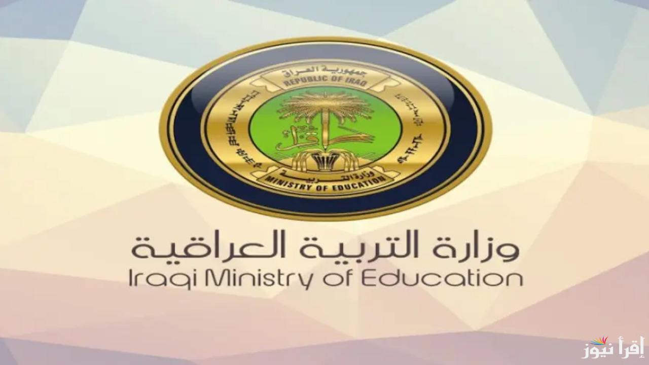 “الفاصيل”.. تعرف على موعد امتحانات نصف السنة في العراق 2025 والإجراءات الخاصة بالامتحانات