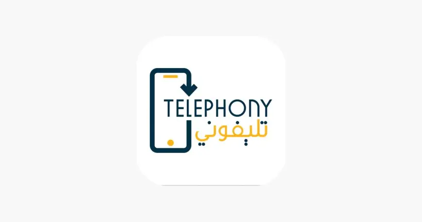 خطوات تحميل تطبيق تليفوني «Telephony» للكشف عن الجمارك للاندرويد والايفون