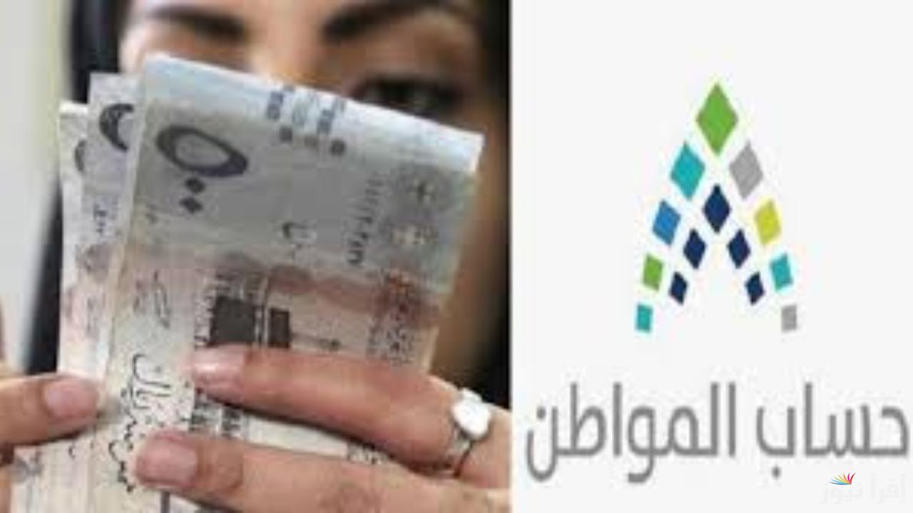 خلكم جاهزين.. كم الدعم الإضافي في حساب المواطن لدفعة ديسمبر؟ الموارد تجيب
