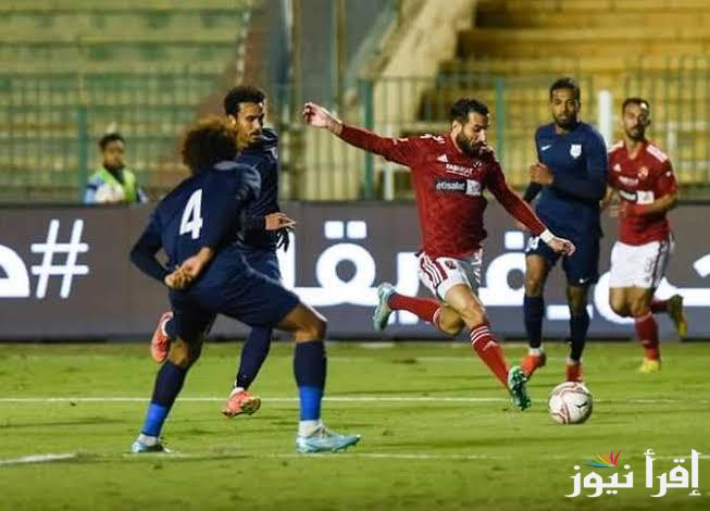 الاهلي يتعادل مع انبي سلبيا في الجولة السابعة بالدوري المصري الممتاز