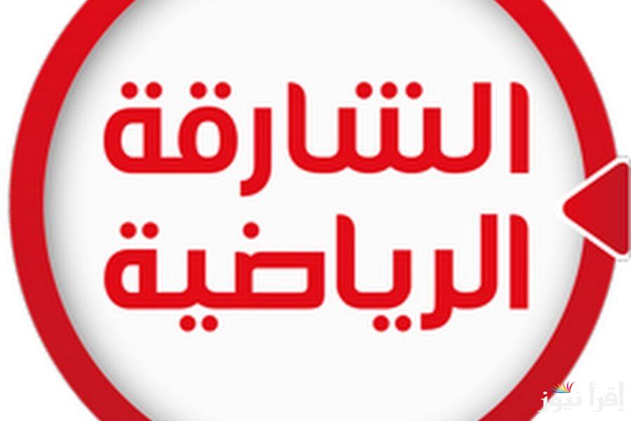 “ثبتها وتابع أهم المباريات” تردد قناة الشارقة الرياضية 2025 على جميع الأقمار الصناعية المختلفة