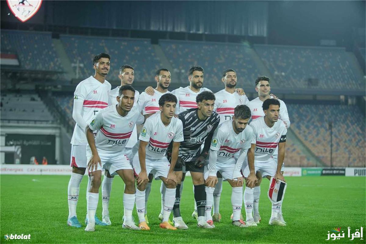 إستعد للمتعة.. القنوات المجانية الناقلة لمباراة الزمالك وإنيمبا اليوم 8 ديسمبر 2024 بكأس الكونفدرالية الإفريقية