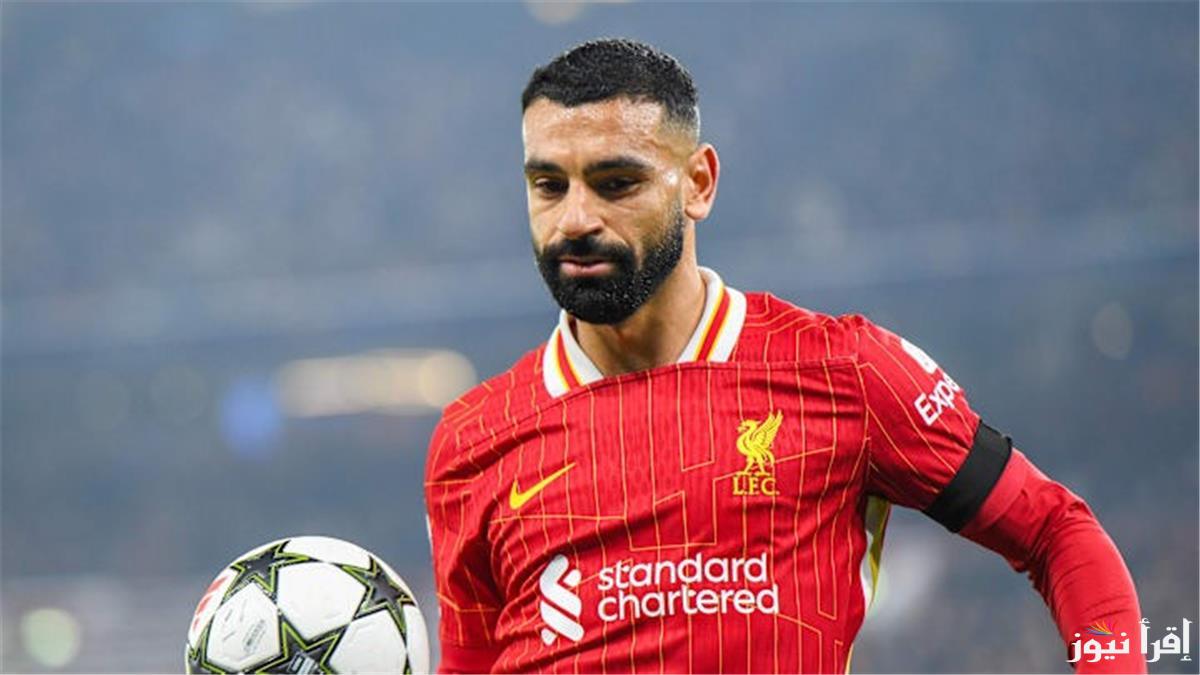 “الاتفاق النهائي” آخر مستجدات في مستقبل محمد صلاح مع ليفربول “الريدز”