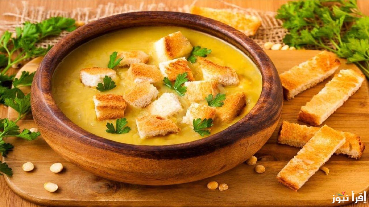 لشتاء دافئ وطعم لا يقاوم.. طريقة عمل شوربة العدس بالعيش المحمص على الطريقة التقليدية