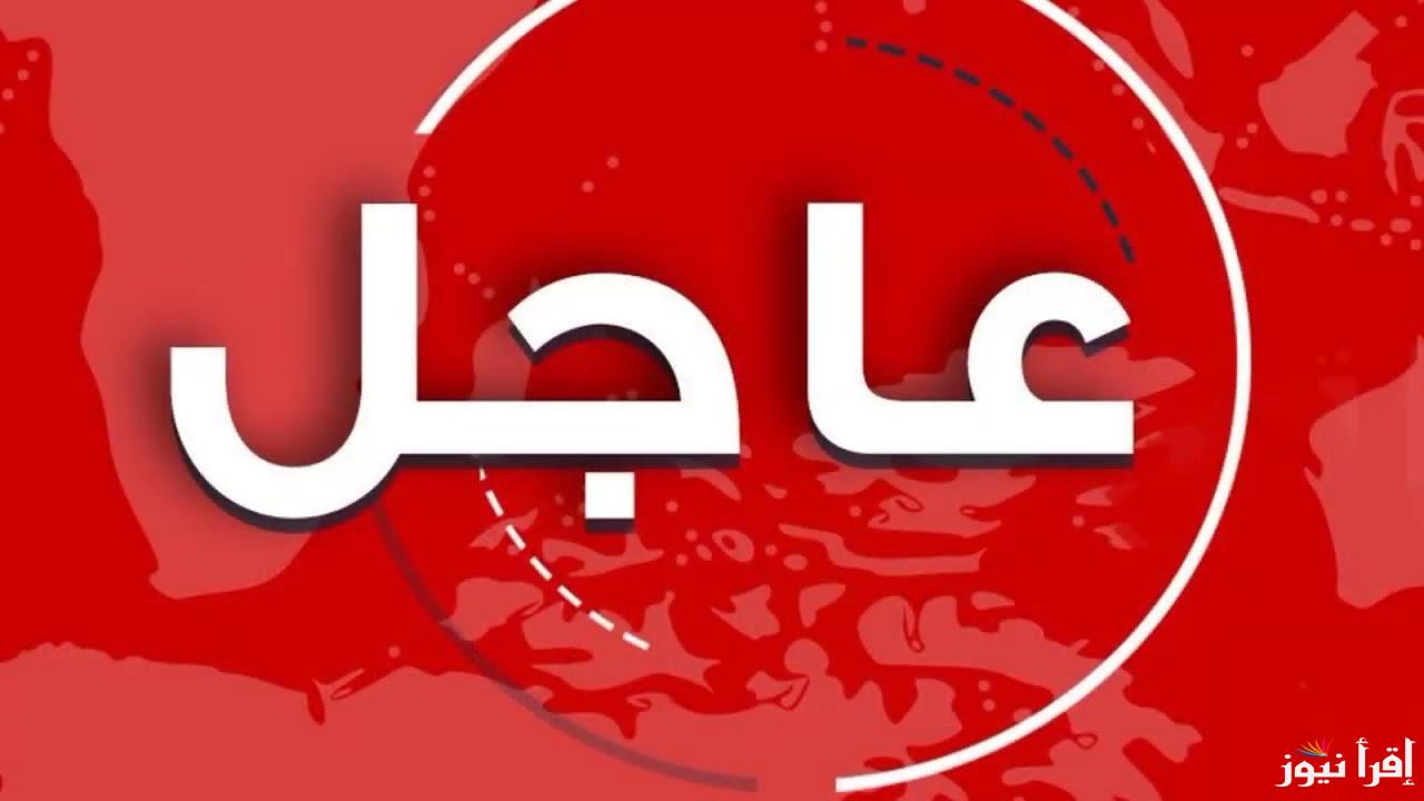 البنك المركزي المصري يوضح.. موعد إجازة البنوك بمناسبة انتهاء السنة المالية 2024