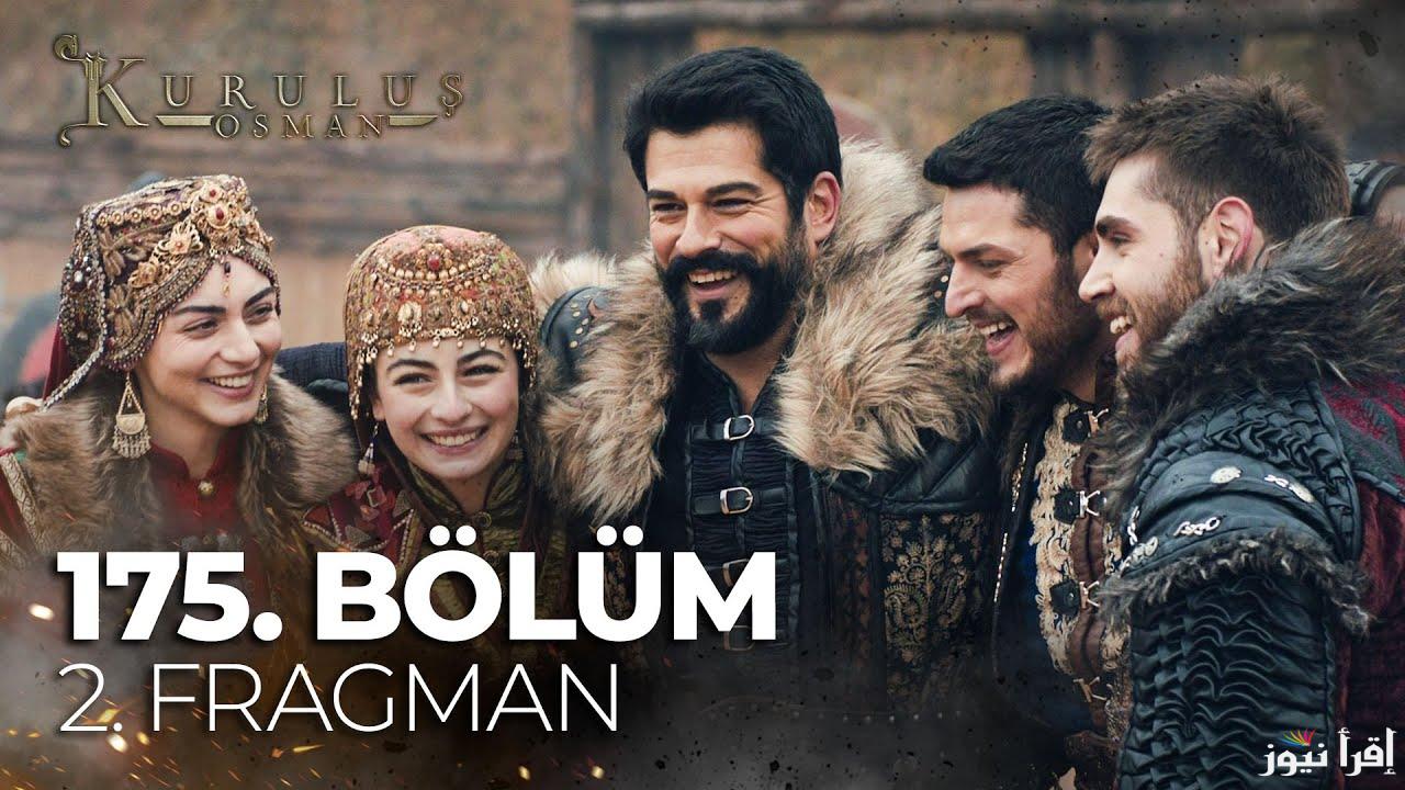 حـ 175 Kuruluş Osman.. مسلسل قيامة عثمان الحلقة 175 موعد العرض علي قناة ATV التركية والفجر الجزائرية