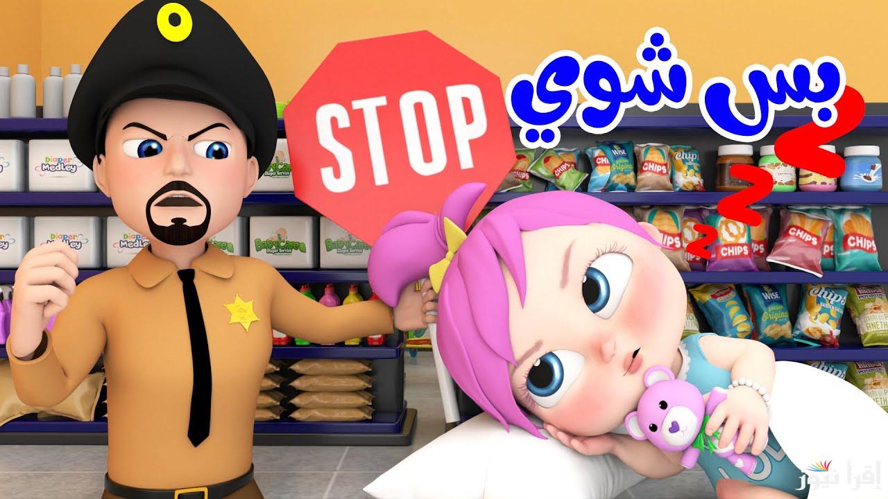 لولو تقدم أقوى أناشيد .. تردد قناة وناسة Wanasah الجديد 2024 عبر النايل سات وعرب سات