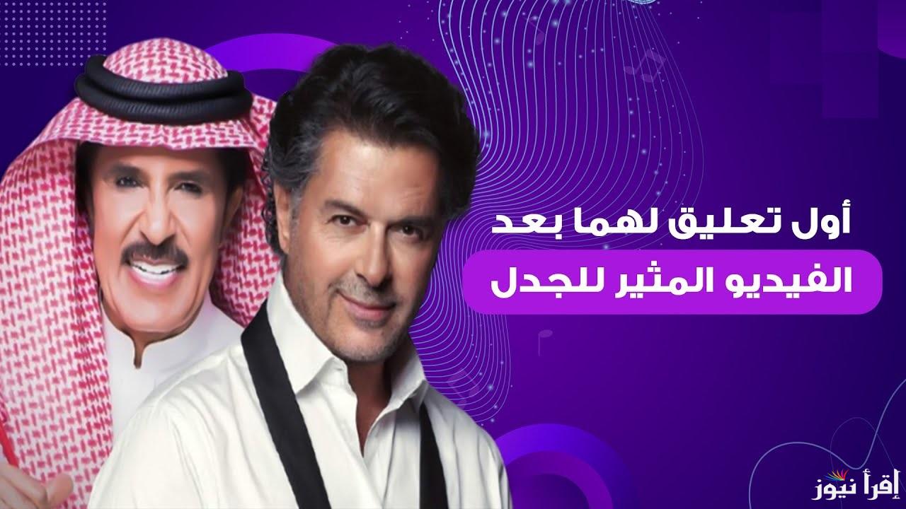 راغب علامة يخرج عن صمته.. حقيقة فيديو المكالمة الهاتفية بين راغب علامة وعبدالله بلخير يكشفها الذكاء الاصطناعي
