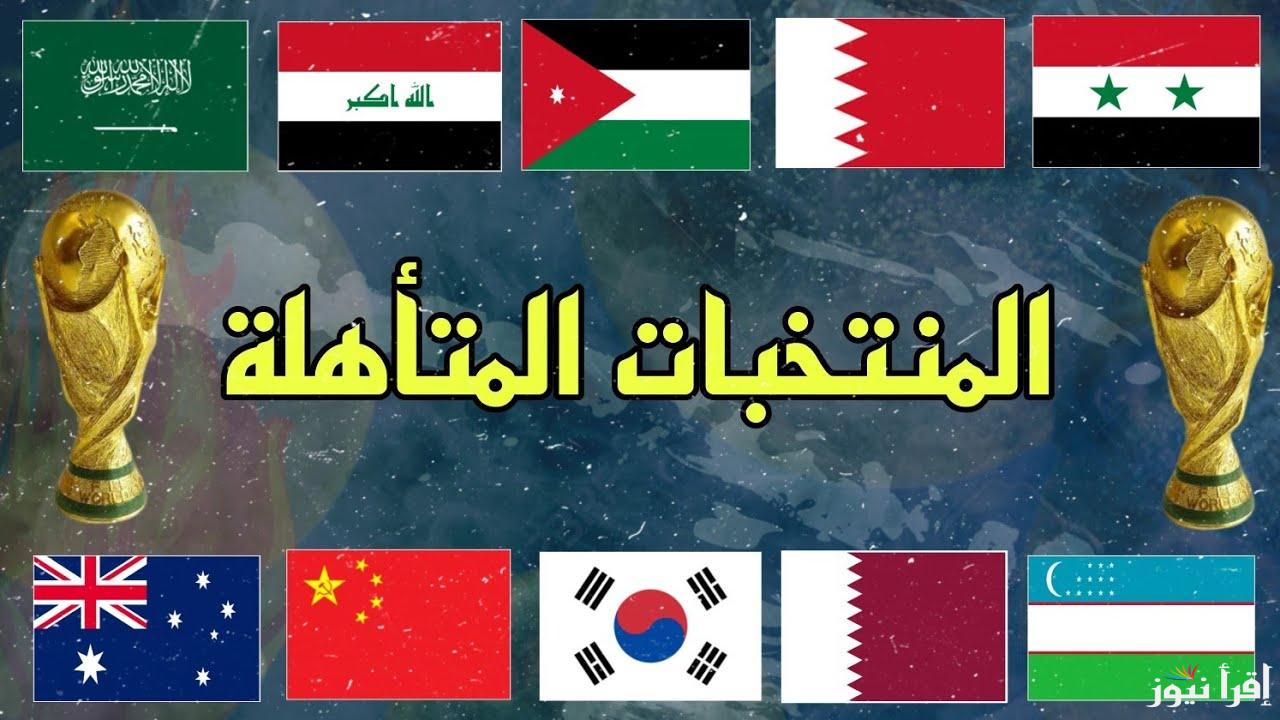 مبروك يالأخضر.. المنتخبات المتأهلة لكاس الخليج 26 وموعد مباريات نصف النهائي