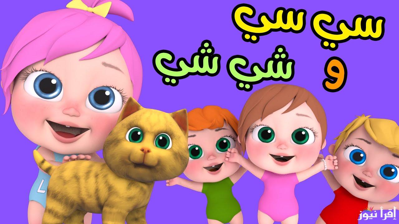 لولو بتلعب مع ألعابها .. استقبل الآن تردد قناه وناسه بيبى أغاني أطفال مستمرة على مدار اليوم