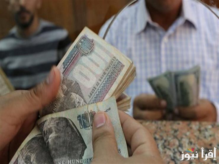 بشرة خير … موعد صرف العلاوات الخمس 2024/2025 الدفعة الجديدة بعد زيادة المعاشات لشهر يناير 2025