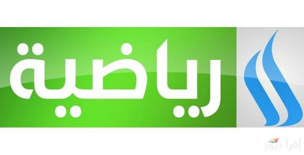 لمتابعُة مباراة العراق ضد البحرين … الان تردد قناة العراقية الرياضية 2024 لمتابعُة خليجي 26