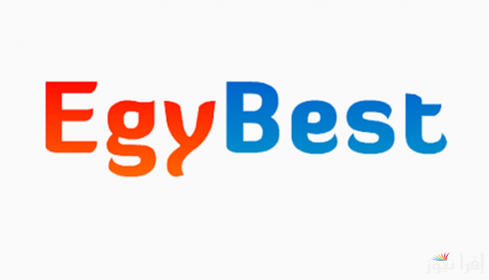 رابط موقع Egybest ايجي بست 2024 الجديد لمتابعُة اروع افلام راس السنة من ايجي بست NOW