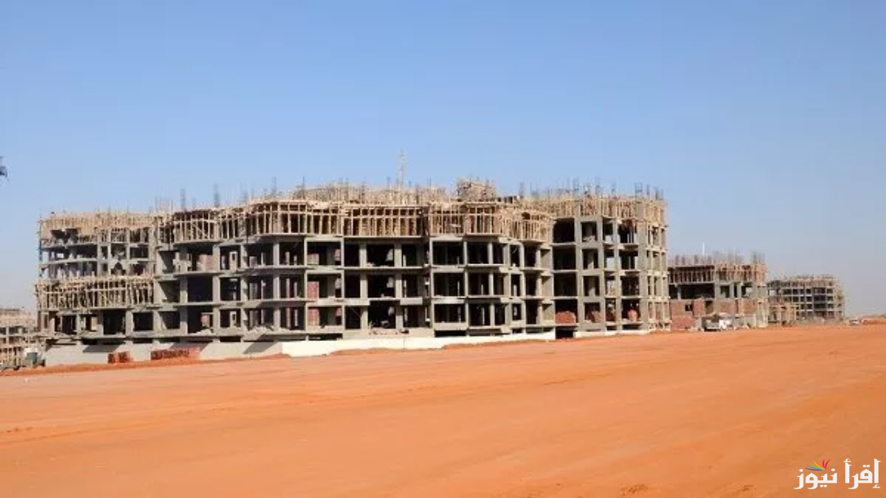“خبر سار للمواطنين”.. الإسكان تطرح قطع أراضي جديدة والتخصيص فوري المتر بـ 3420 جنيها “التقديم ينتهي 6 يناير 2025”