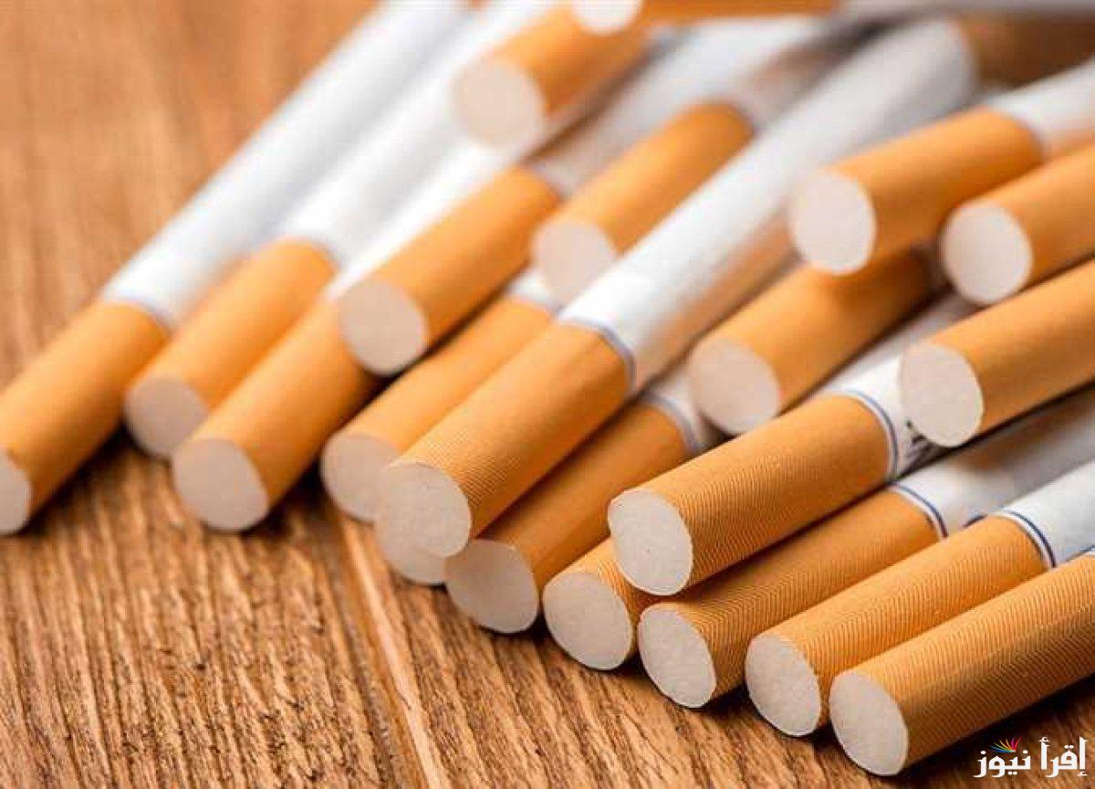 مارلبورو و إل إم بكام… أسعار السجائر اليوم الإثنين 2 ديسمبر 2024 في جميع المحلات التجارية