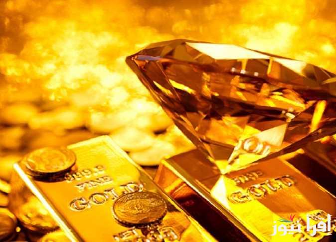 “بعد الارتفاع الأخير” أسعار سبائك الذهب btc جميع الأوزان اليوم السبت 14/12/2024 في محلات الصاغة