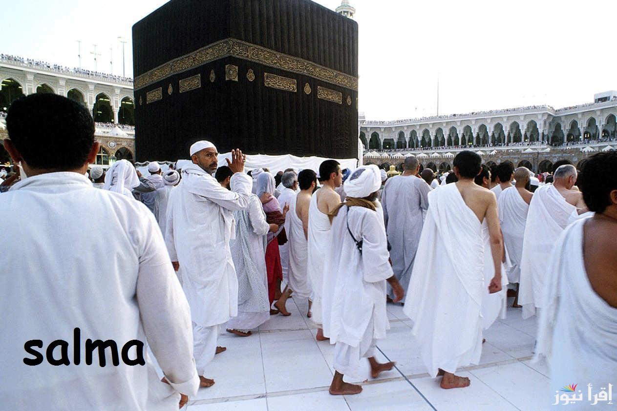 ارخص عمرة في مصر… أسعار عمرة رمضان 2025 والأوراق المطلوبة للتقديم