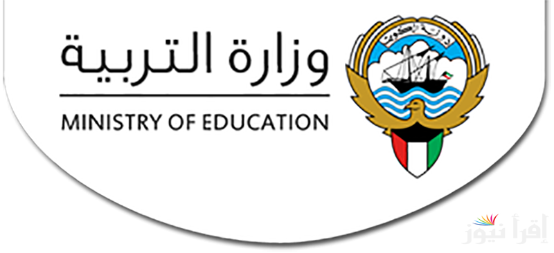 أسماء المدارس التي رفعت النتائج الكويت 2024/2025 عبر الموقع الرسمي results.moe.edu المربع الالكتروني
