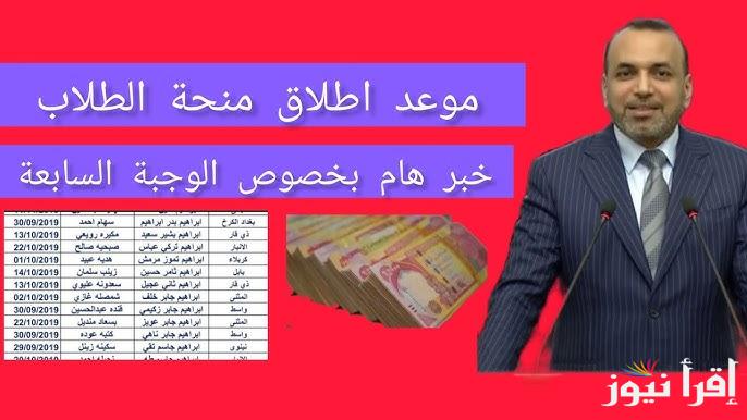 هسـه pdf أسماء المشمولين الرعاية الاجتماعية الوجبة الاخيرة 2025 مقبول ولا لا؟ ستجدها علي منصة مظلتي بالاسم