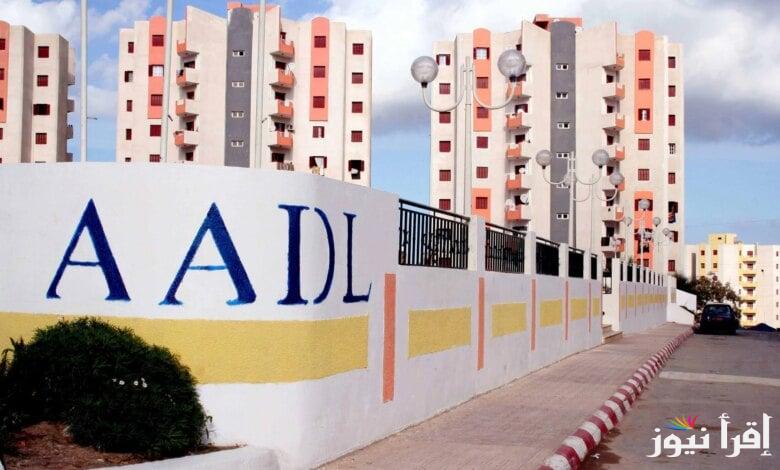 برابط سريع .. أسماء المقبولين في سكنات عدل 3 المرحلة الأولى 2025 وخطوات الاستعلام عبر الموقع الرسمي