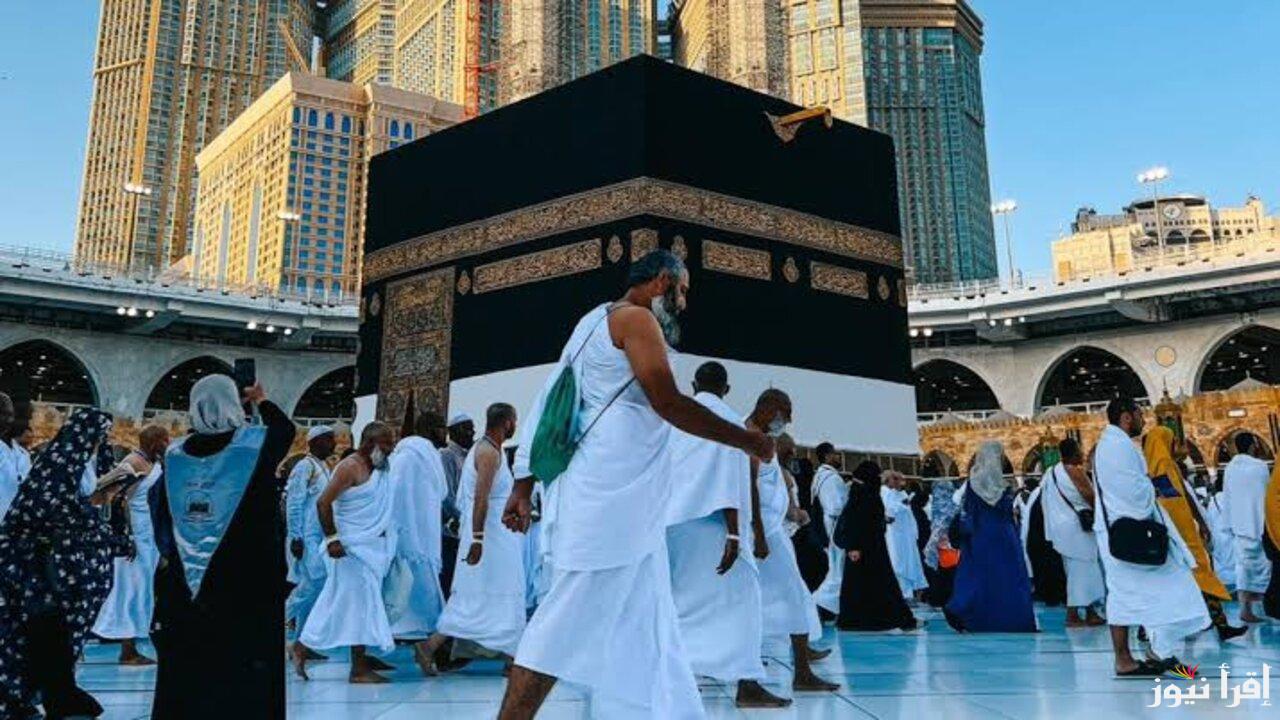 استعلام الان .. أسماء المقبولين والفائزين في نتيجة قرعة الحج الجمعيات الاهلية 2024 عبر موقع hijjfoundation