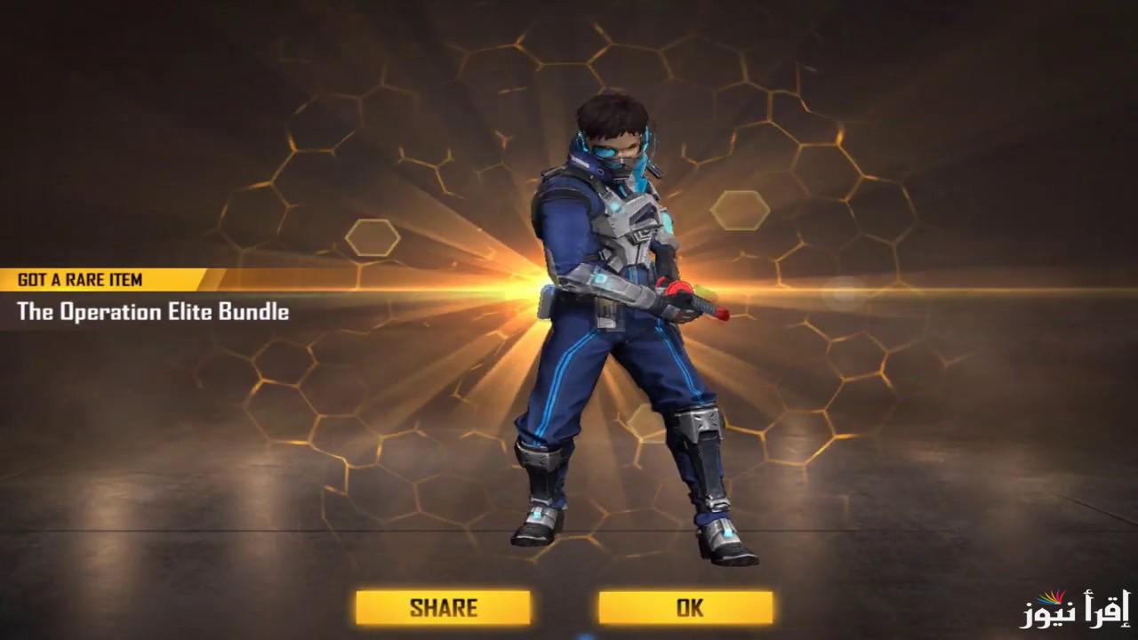 إدخال ID طريقة مبتكرة لإستبدال أكواد فري فاير free fire جارينا أون لاين