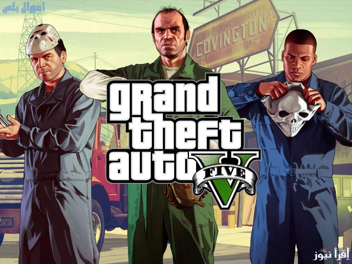اقوي أكواد وكلمات سر جراند ثفت أوتو 5 Grand Theft Auto V 202 واكواد الحصول علي السيارات والأموال