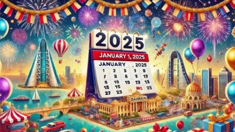 موعد اجازة راس السنة الميلادية 2025 وجدول العطلات الرسمية طوال العام الجديد