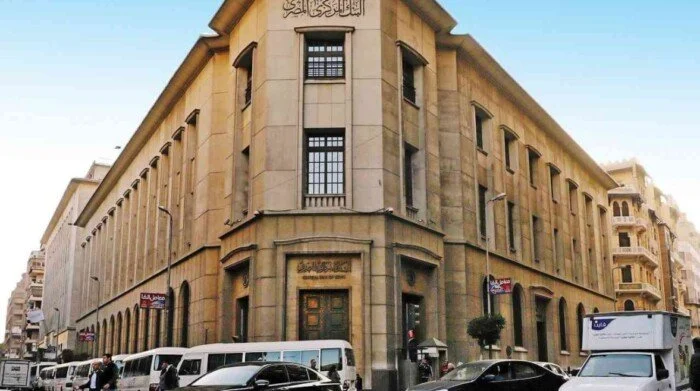 هل سيشهد اجتماع البنك المركزي القادم خفضًا لسعر الفائدة؟ وشهادات الاستثمار في 7 بنوك مصرية