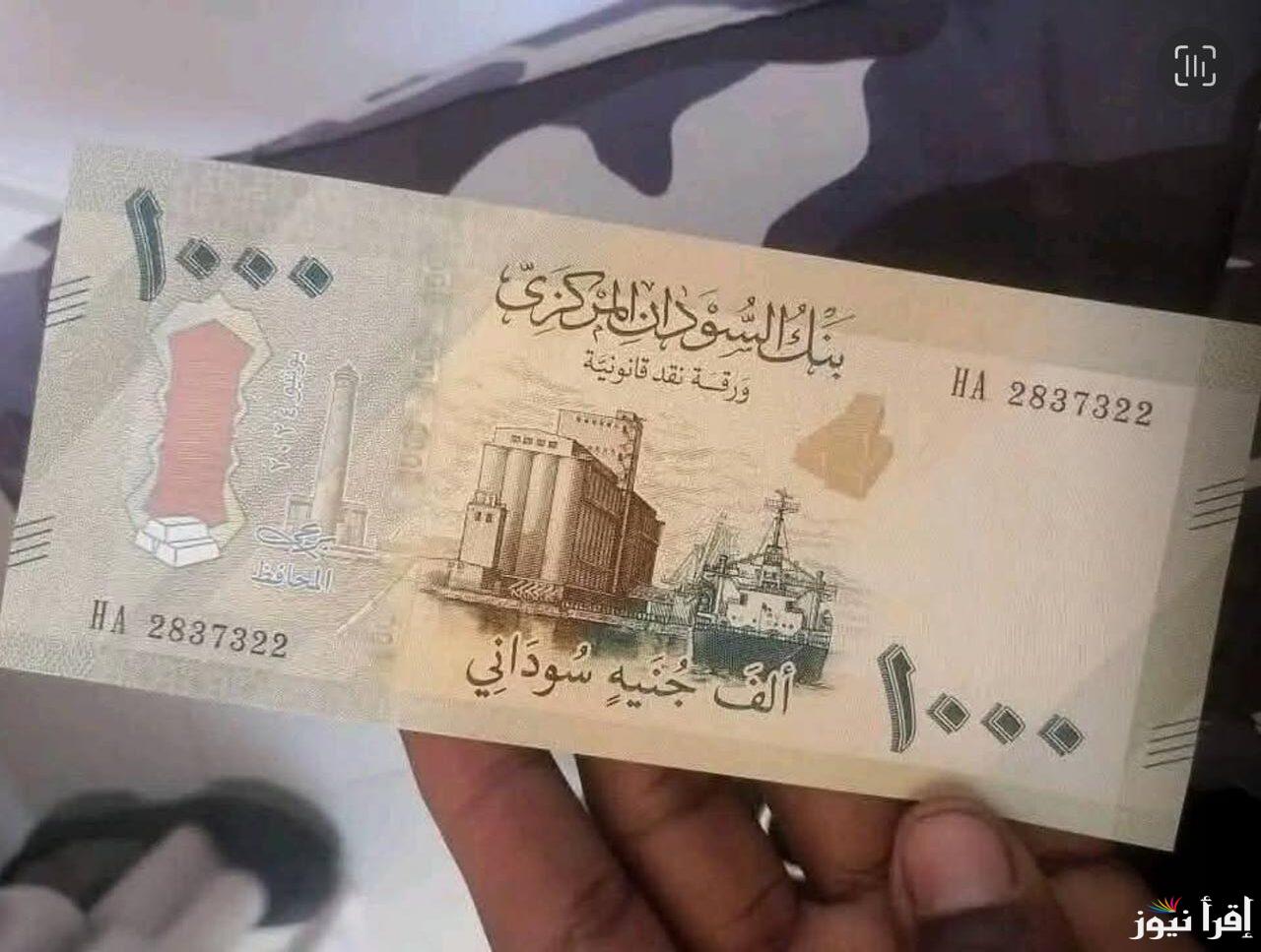 عمليات استبدال العملة في السودان أعرف التفاصيل كاملة