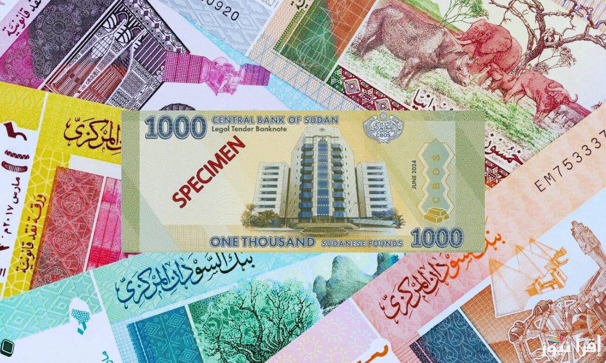 الحكومة السودانية تعلن إطلاق خطة استبدال العملة رسميًا بقرارات جديدة ومواعيد محددة