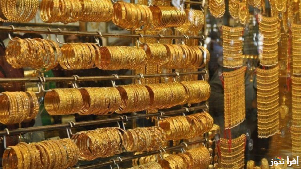 المعدن الأصفر بكام؟ أسعار الذهب في السودان اليوم الخميس 26 ديسمبر 2024