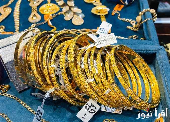 سعر عيار 21 الأن .. ارتفاع في اسعار الذهب اليوم 15-12-2024 في محلات الصاغة بالمصنعية